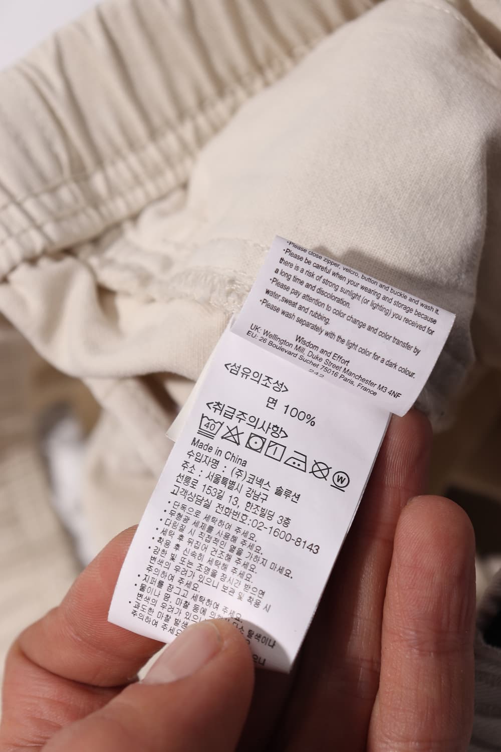 GRAMICCI 스트레이트 핏 쉘 G102-OGT size S 상품이미지7