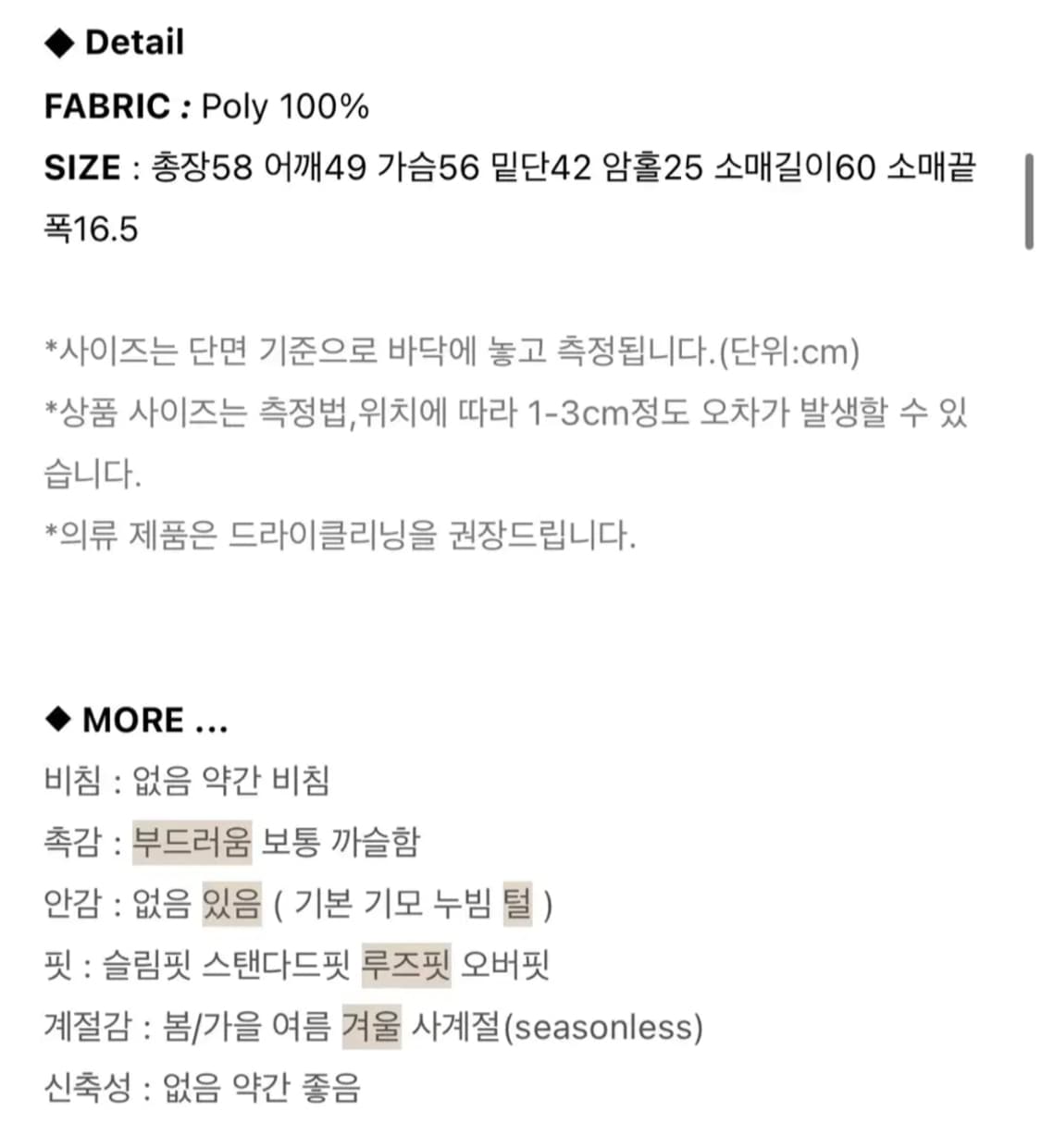 뮤트크레메 레더 무스탕 자켓 상품이미지5