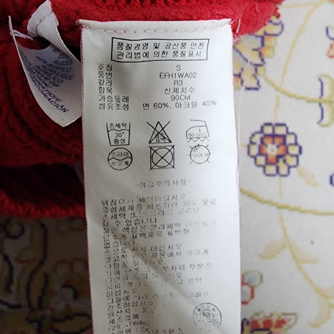 타미힐피거 코튼&아크릴 여성 케이블 가디건
S 상품이미지3