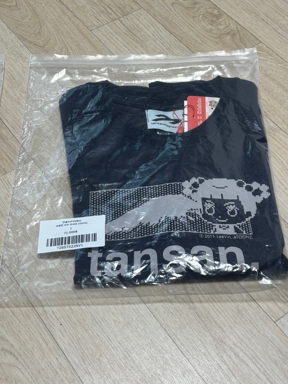 안녕자두야X탄산 자두 티셔츠(Navy 1size) 상품이미지2