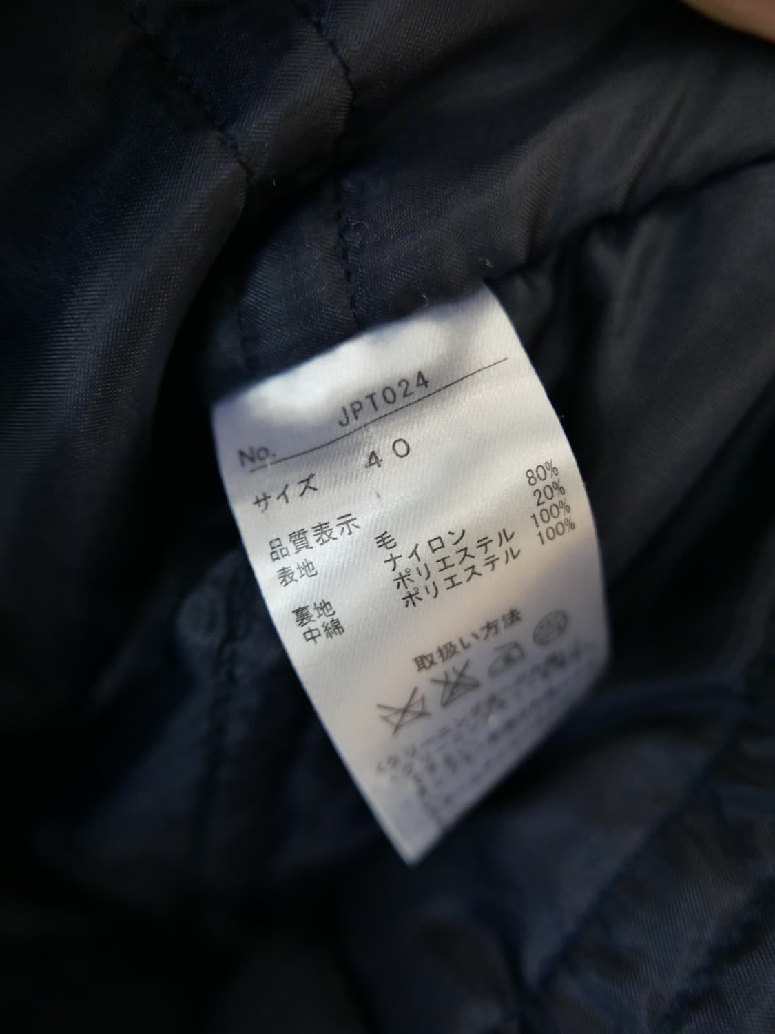 장 폴 고티에 피 코트 상품이미지5