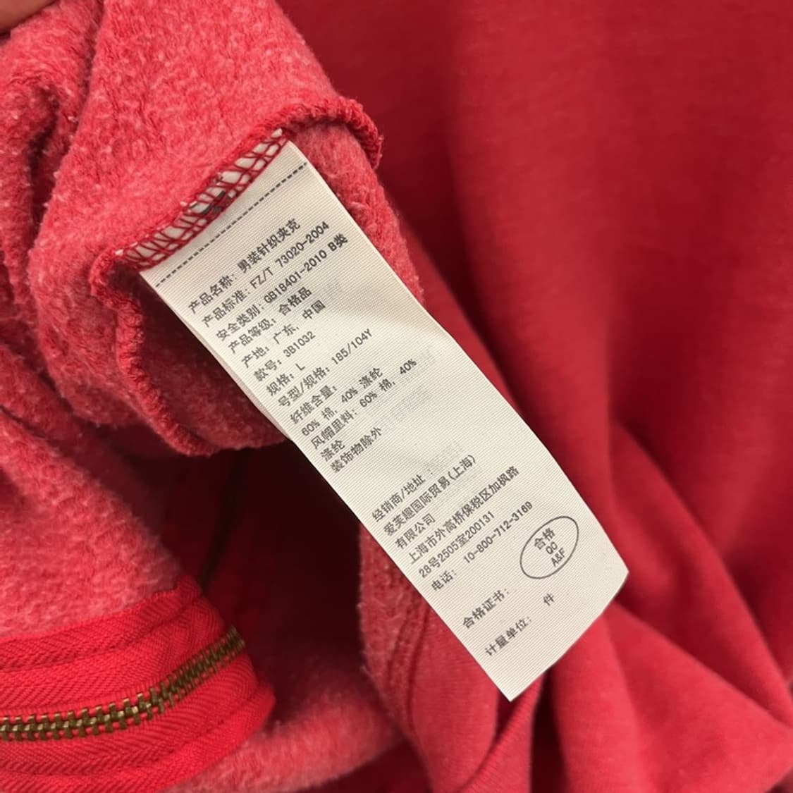 홀리스터 Y2K 빈티지 약기모 후드집업 100 C05484 상품이미지4