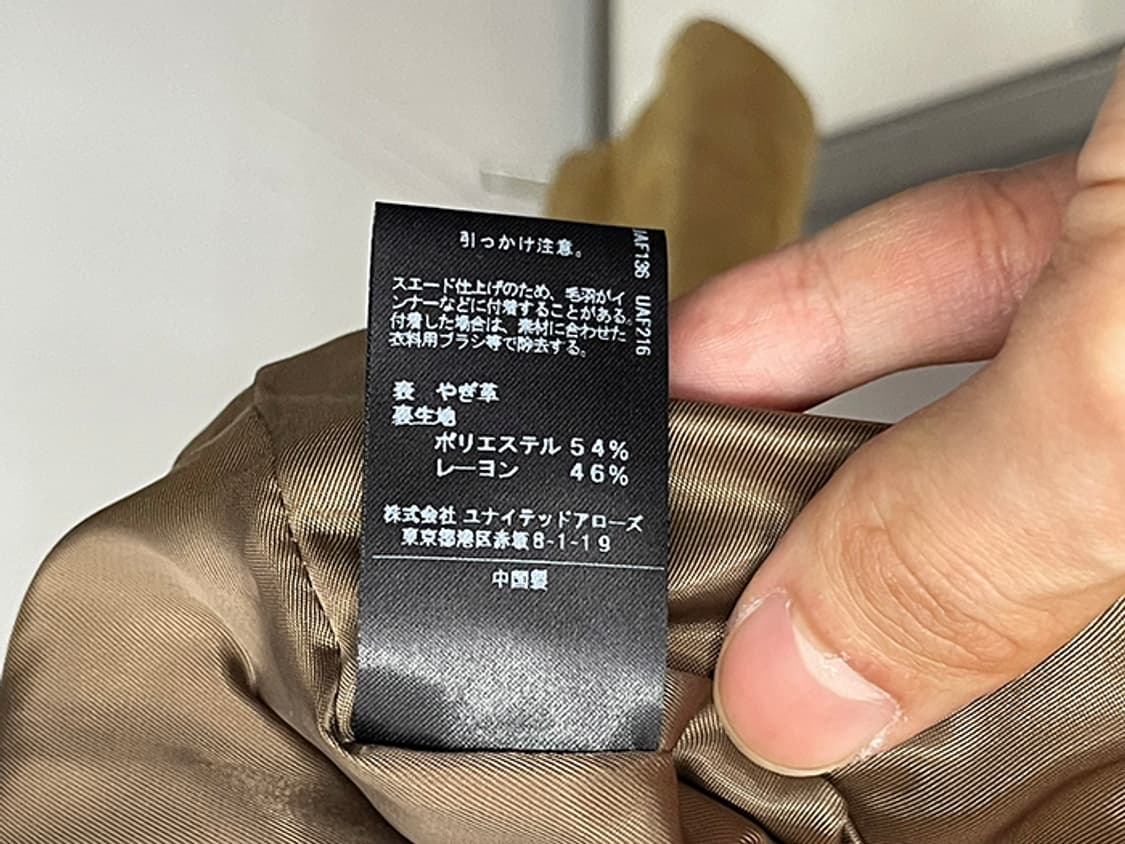 UNITED ARROWS_ goat skin (M) 상품이미지10