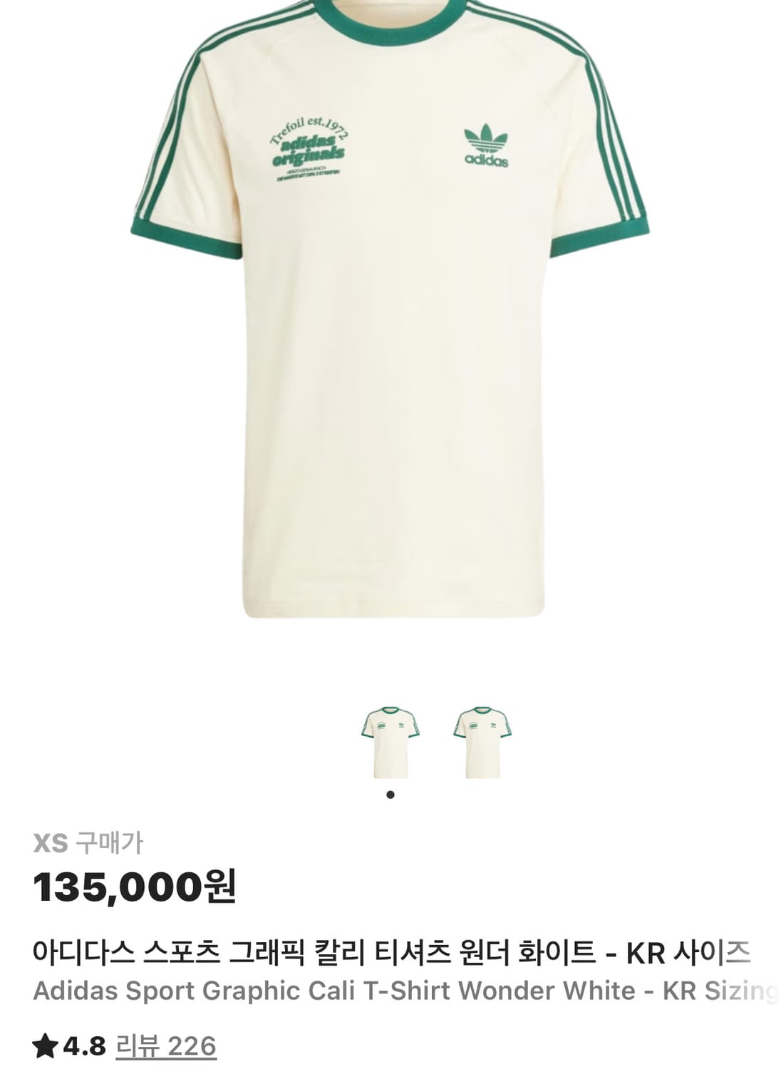 아디다스 스포츠 그래픽 칼리 티셔츠 원더 화이트 상품이미지1