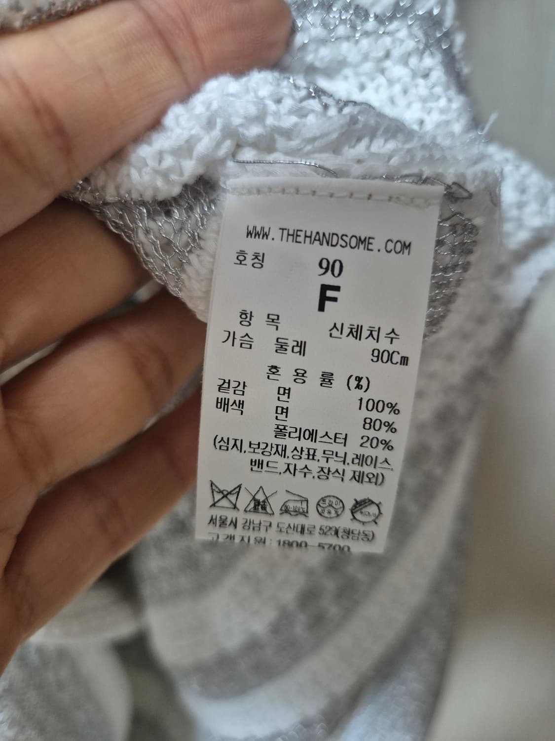 (23년) 타임 TIME  니트원피드 펀칭 민소매드레스  상품이미지7