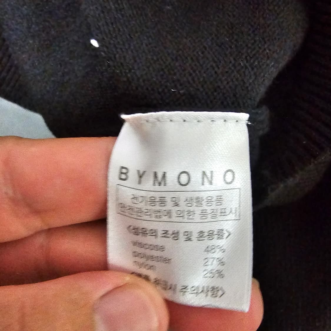 바이모노 모크넥 목폴라 상품이미지2