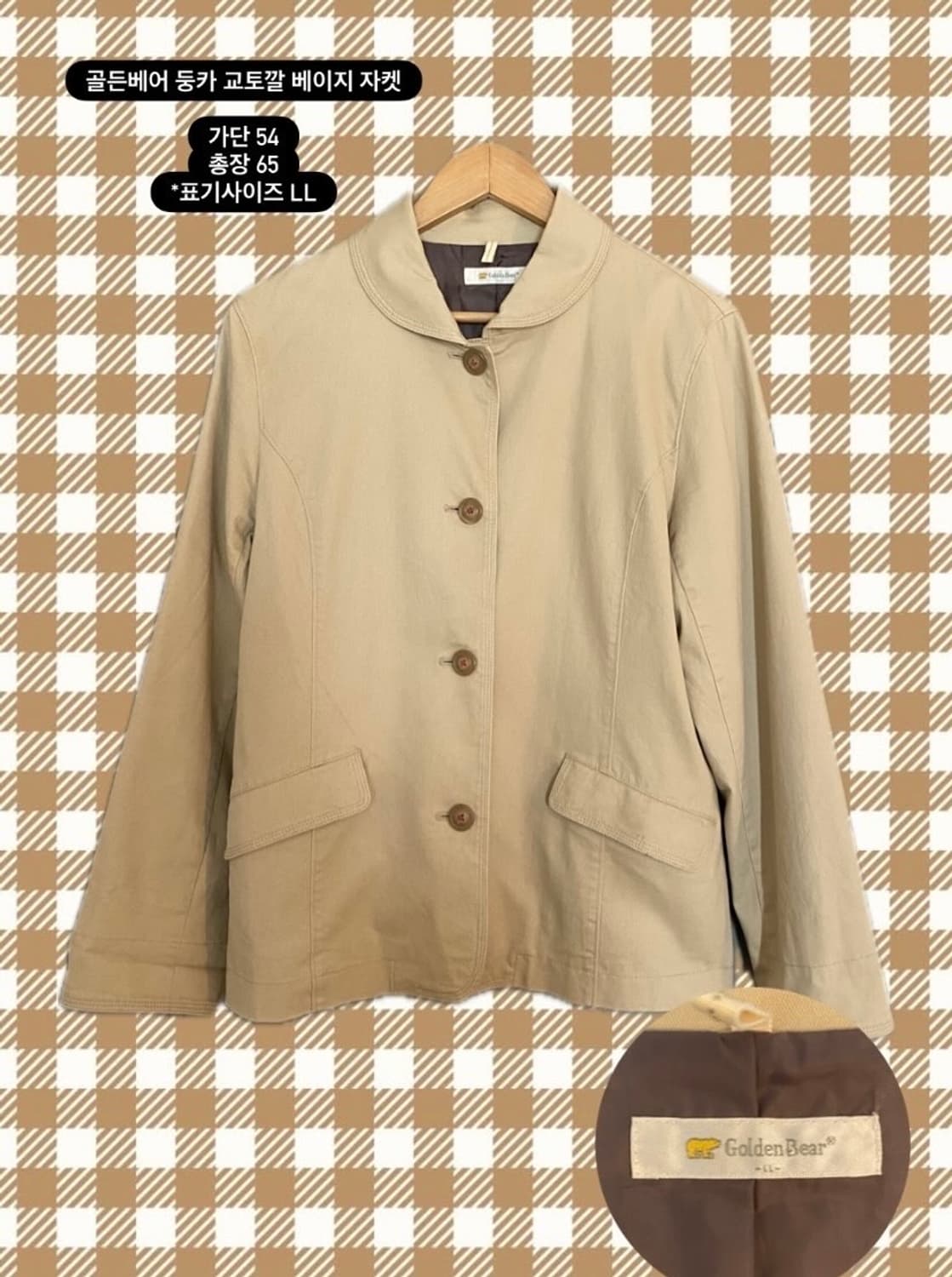 🍁빈티지 모리걸 웜톤 너드 교토깔 코디set🍁 상품이미지3