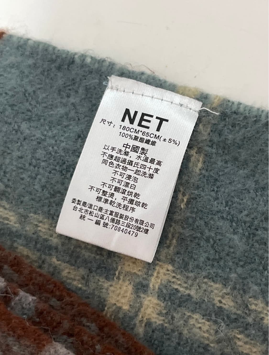 대만 NET 체크 머플러 목도리 상품이미지2