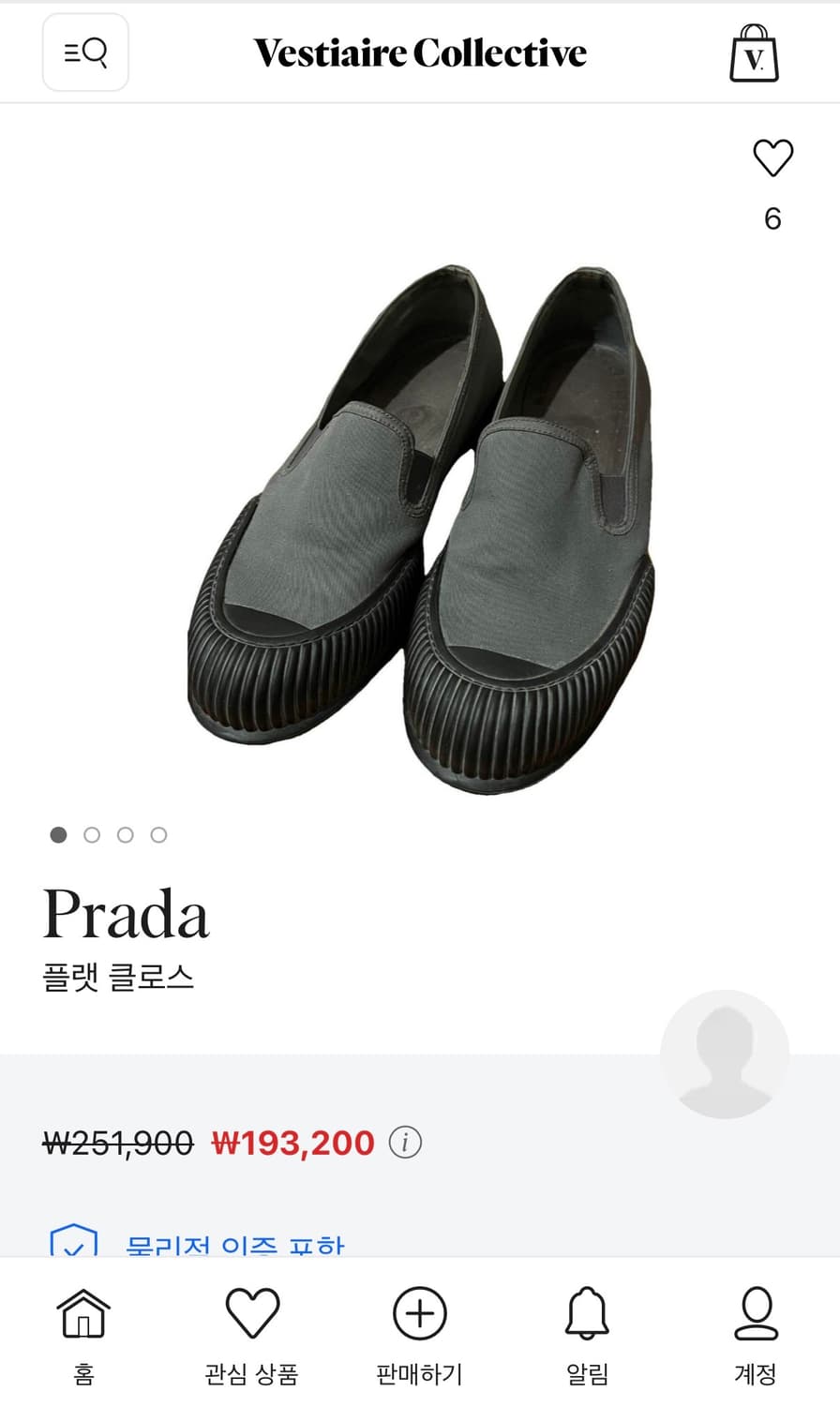 프라다 스니커즈 7.5 260-265 상품이미지2