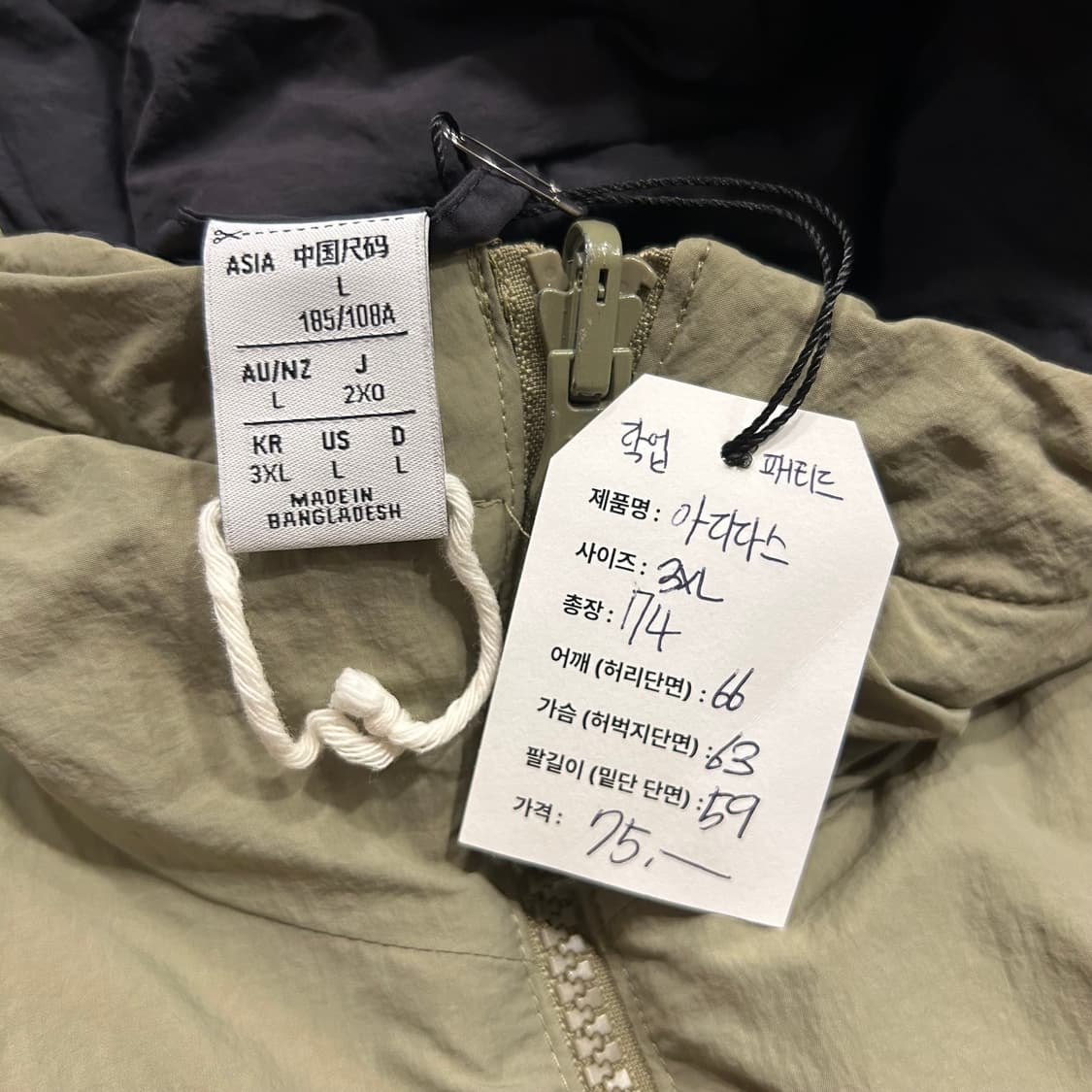 [3XL] 아디다스 락업 패티드 리버시블 후드 점퍼 A339 상품이미지9