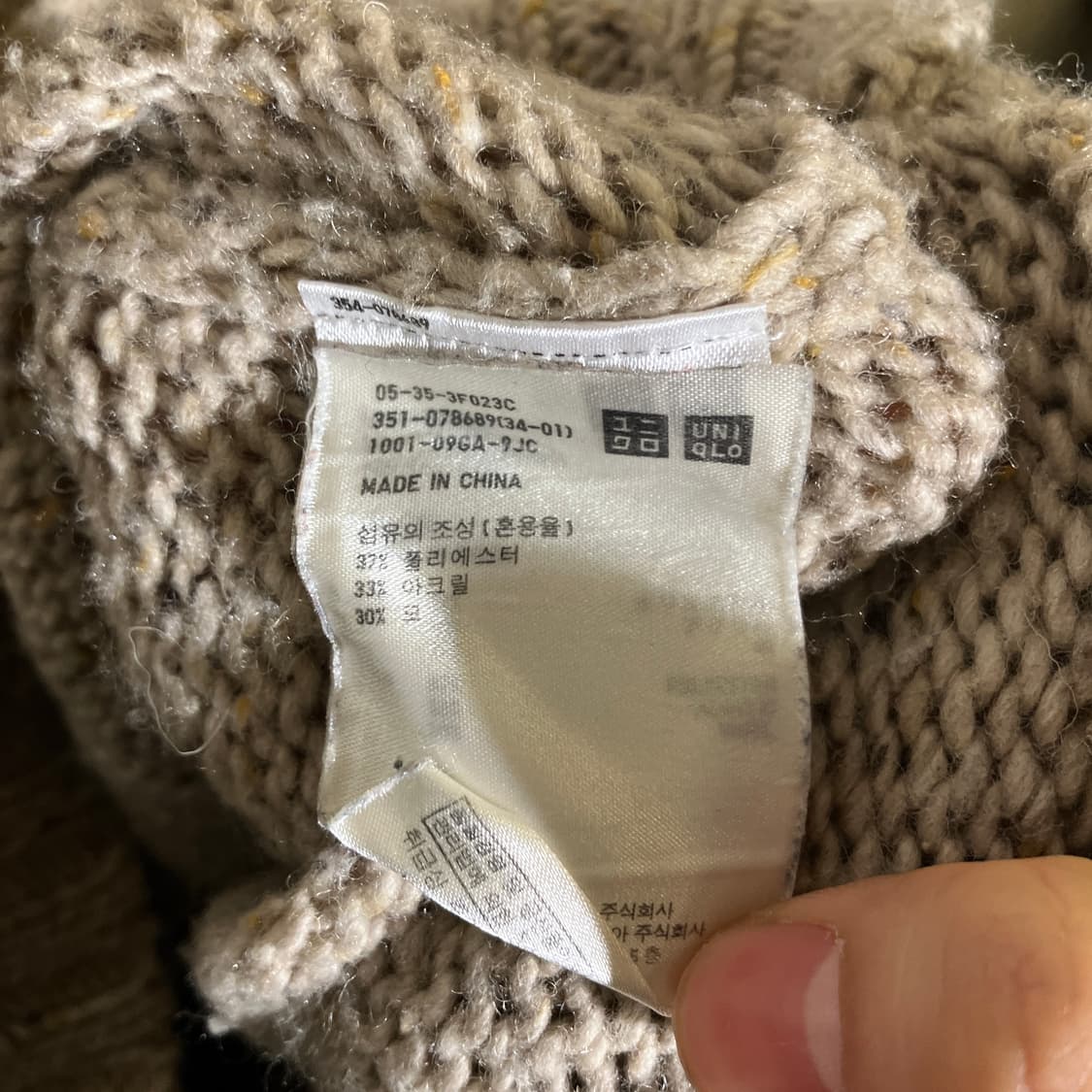 M)유니클로 니트 가디건 상품이미지5