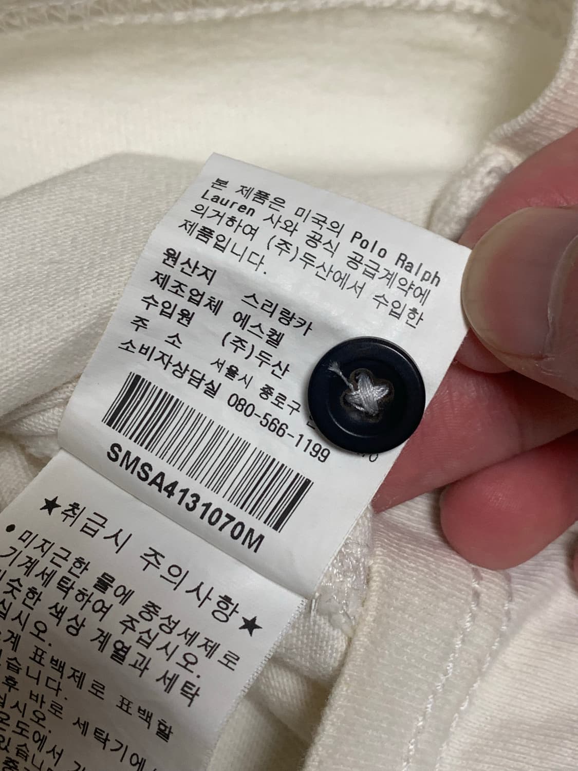 폴로 빅포니 럭비티 아이보리 상품이미지9