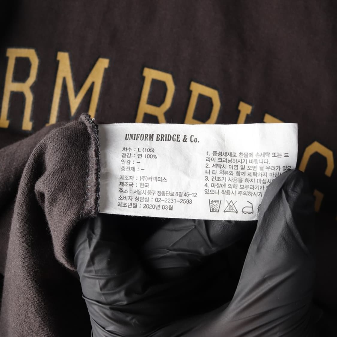 유니폼브릿지 아치 로고 코튼 티셔츠 L 상품이미지6