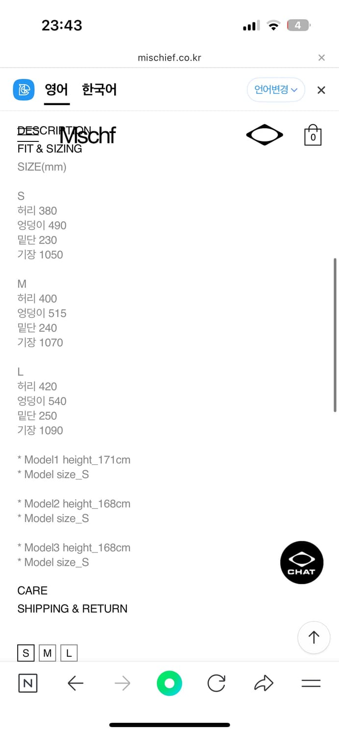 미스치프 ANATOMIE JEAN_BLUE GREY S 상품이미지2