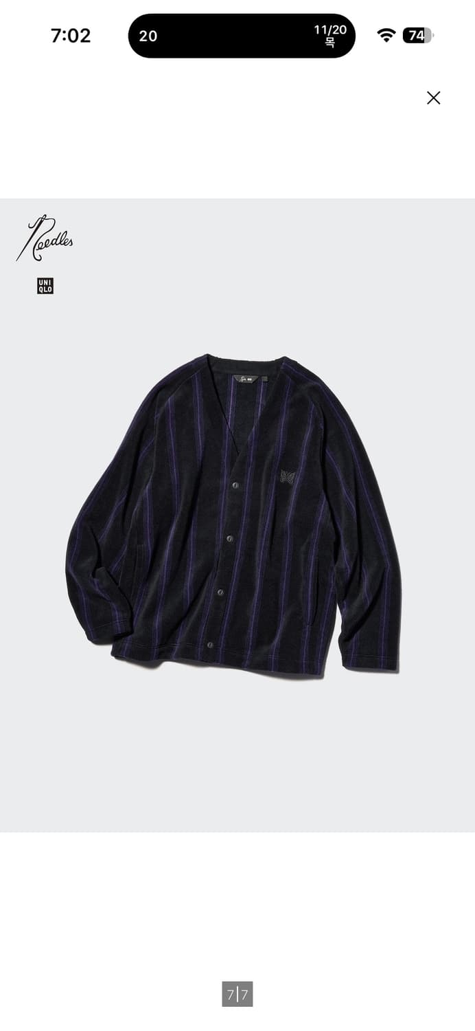 [2XL] 유니클로 X 니들스 오버사이즈 가디건 프린트 블랙 상품이미지1