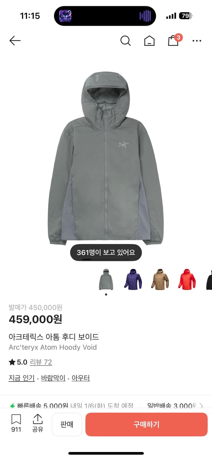 아크테릭스 아톰 후디 보이드 M 이체시 30 상품이미지1