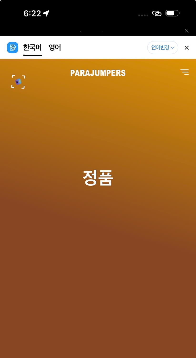파라점퍼스 포켓 소매 패치 반팔티 상품이미지8