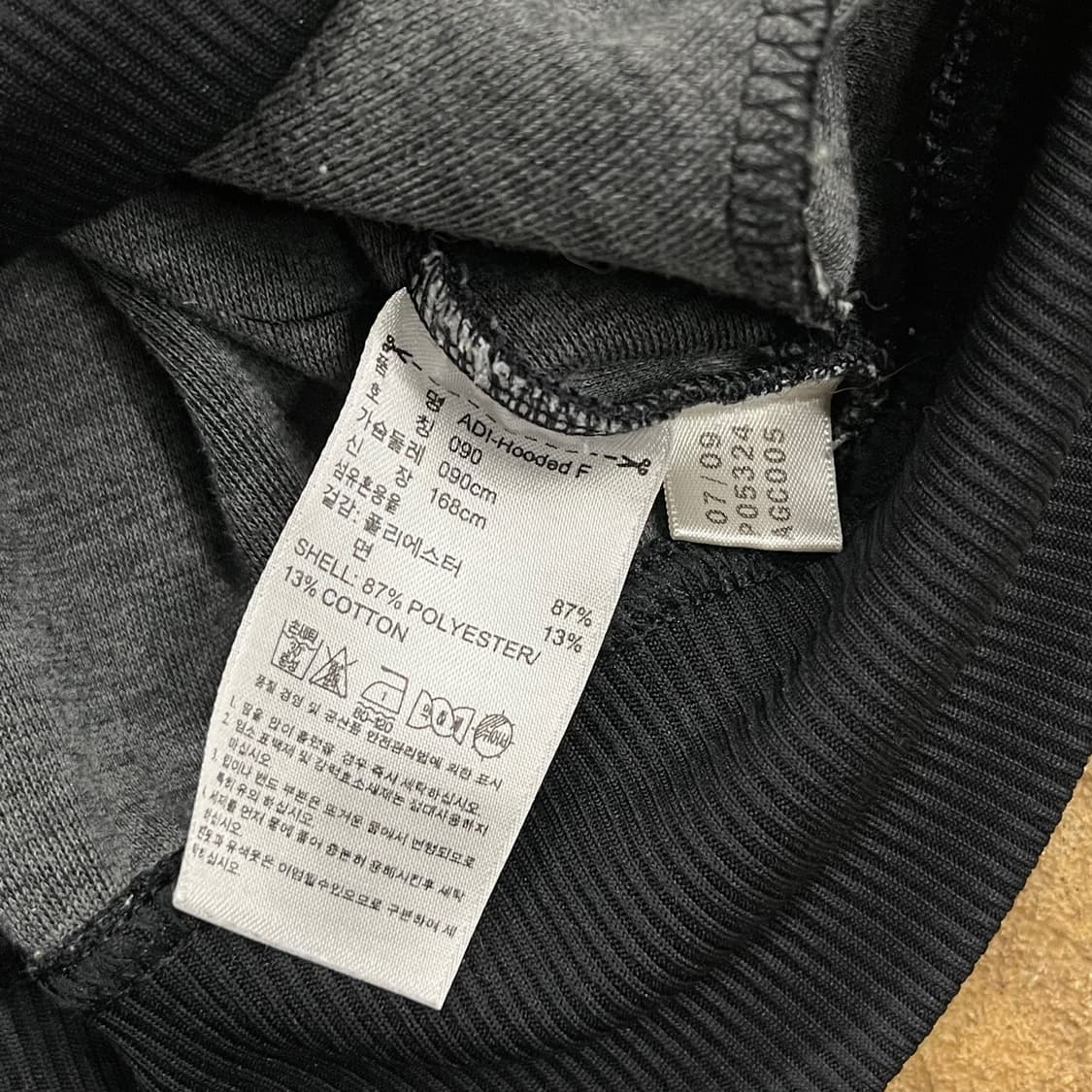 아디다스 검골 검금 블랙 골드 후플 플락 후드집업 져지 90 상품이미지6