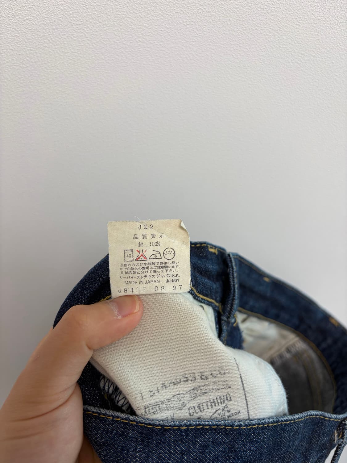 90s 리바이스 503B 셀비지 made in usa 상품이미지9