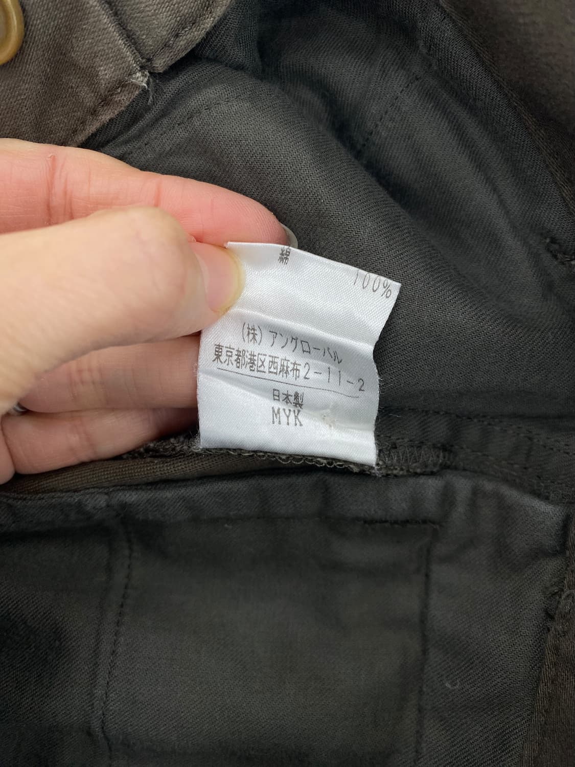 마가렛 호웰 코튼 와이드 팬츠 상품이미지8