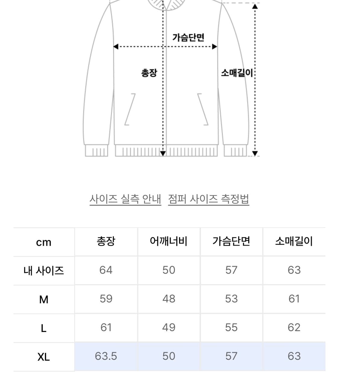 [XL]VDR 탱커 자켓 빈티지 샌드 상품이미지3