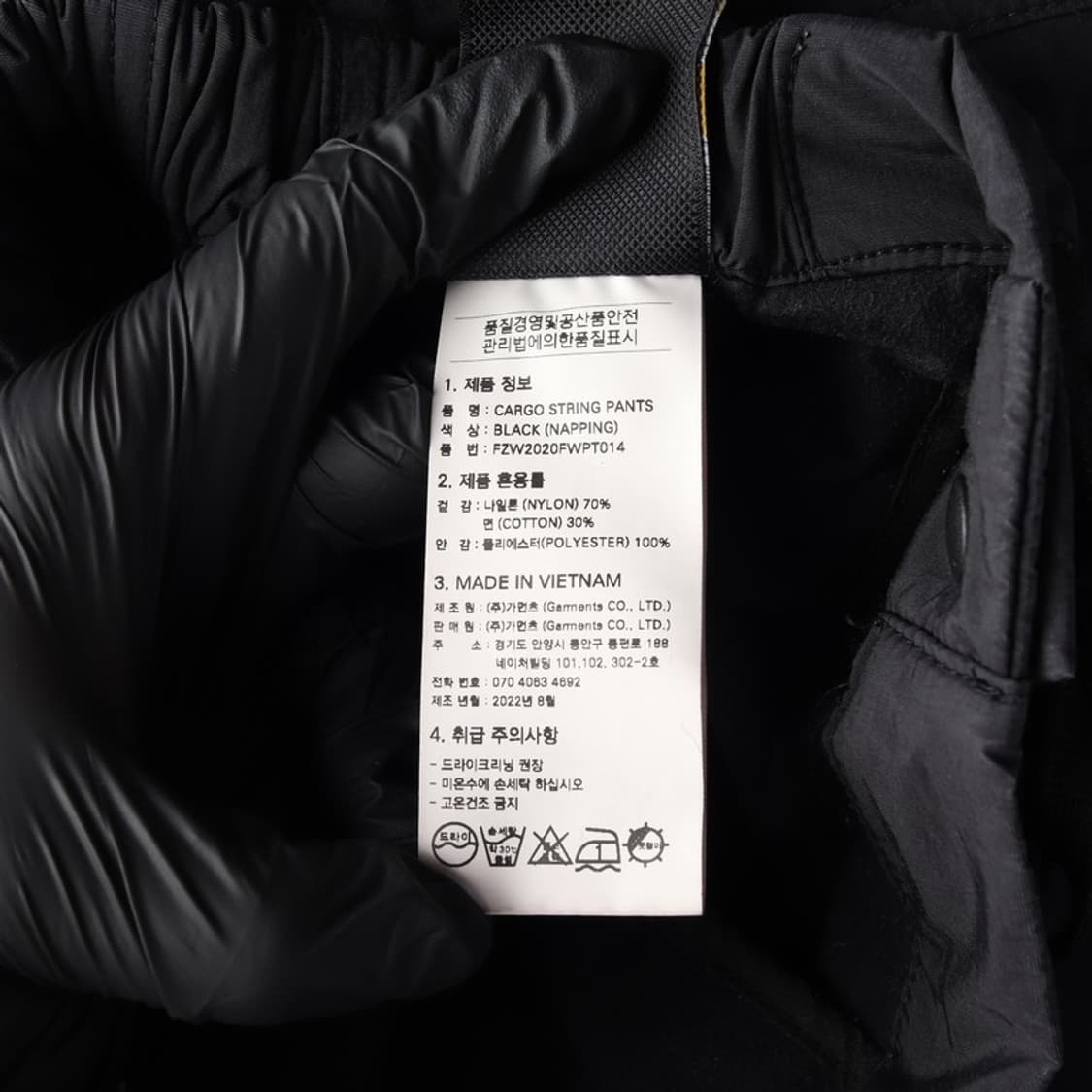 프리즘웍스 카고 스트링 팬츠 블랙 L 상품이미지7