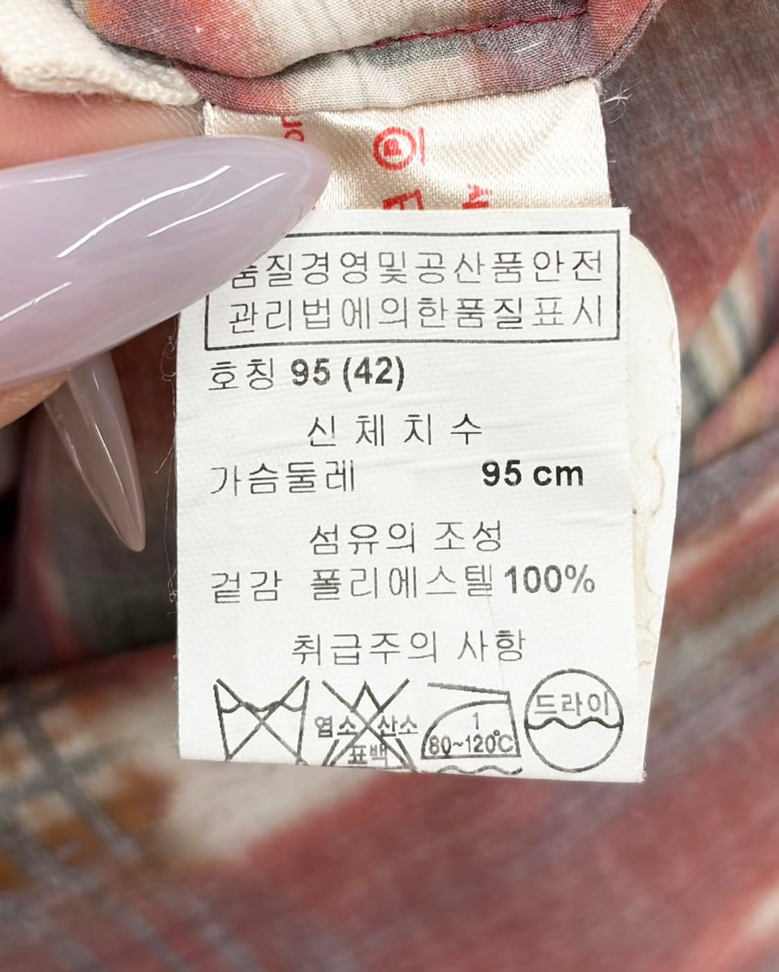 마르니 레드 이트웍 패턴 슬리브리스 탑  상품이미지8