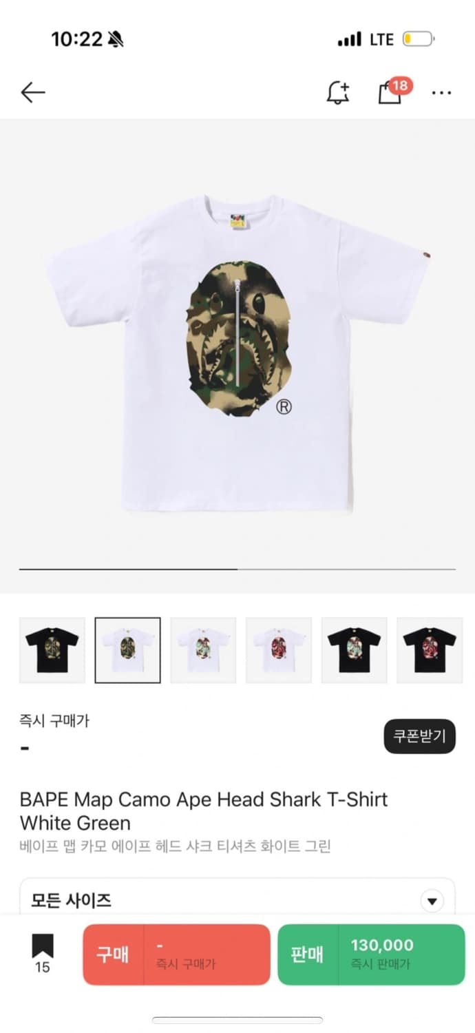 베이프 샤크 헤드 L 상품이미지1