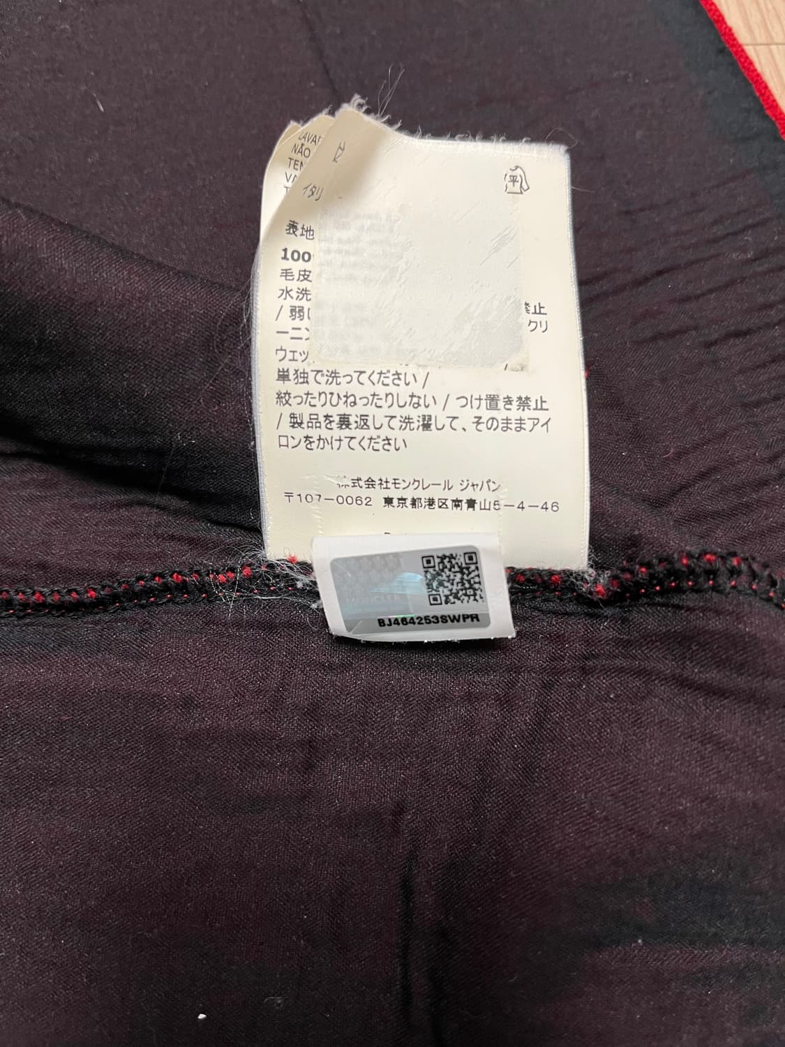 몽클레어 레드 가디건 XS 정품 상품이미지8