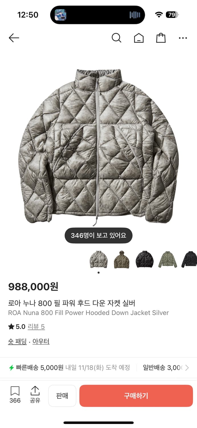 로아 누나 필파워 800 경량패딩 상품이미지4