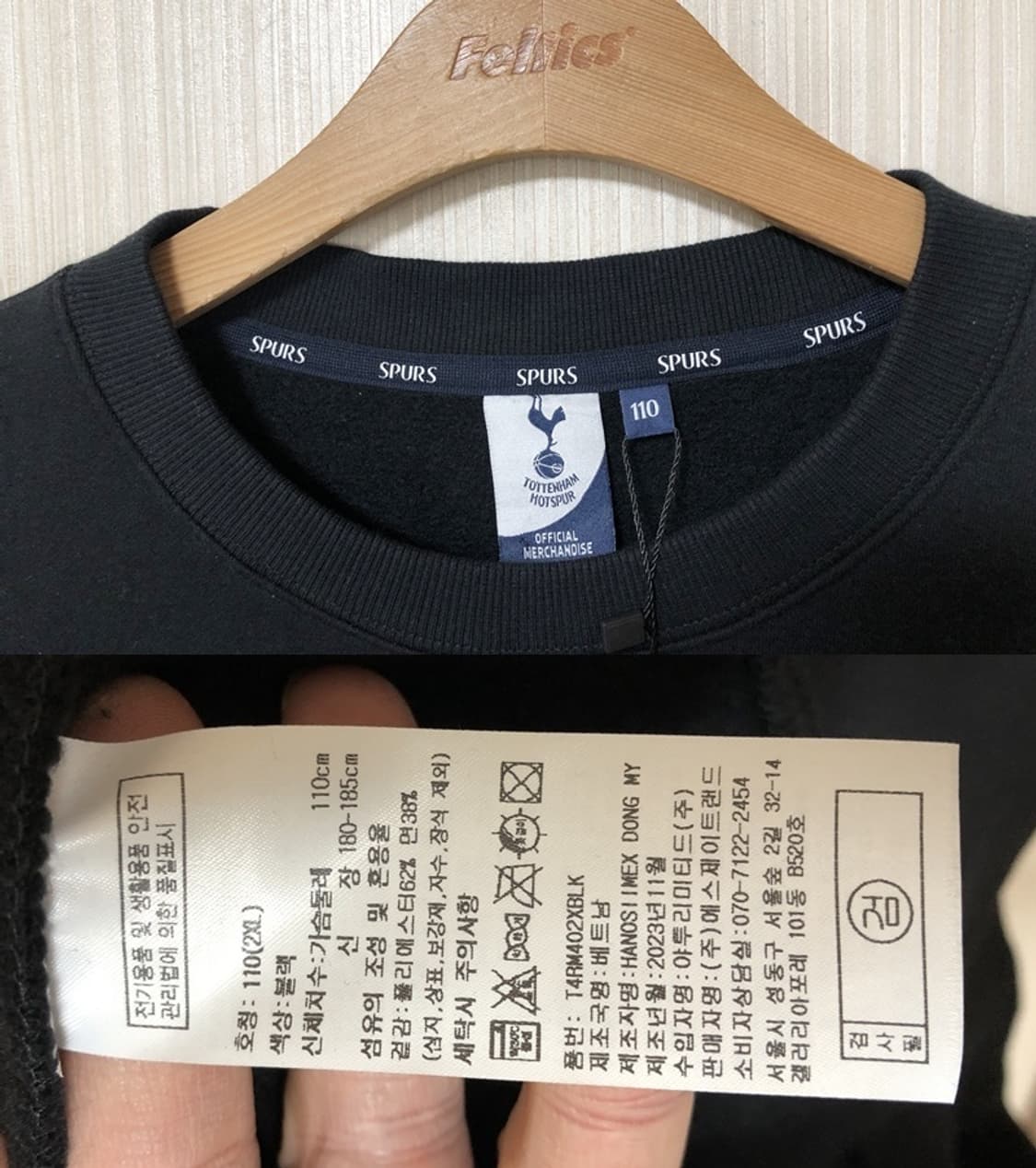 풋볼스탠다드 토트넘훗스퍼 #7 손흥민 맨투맨티셔츠 110 상품이미지4