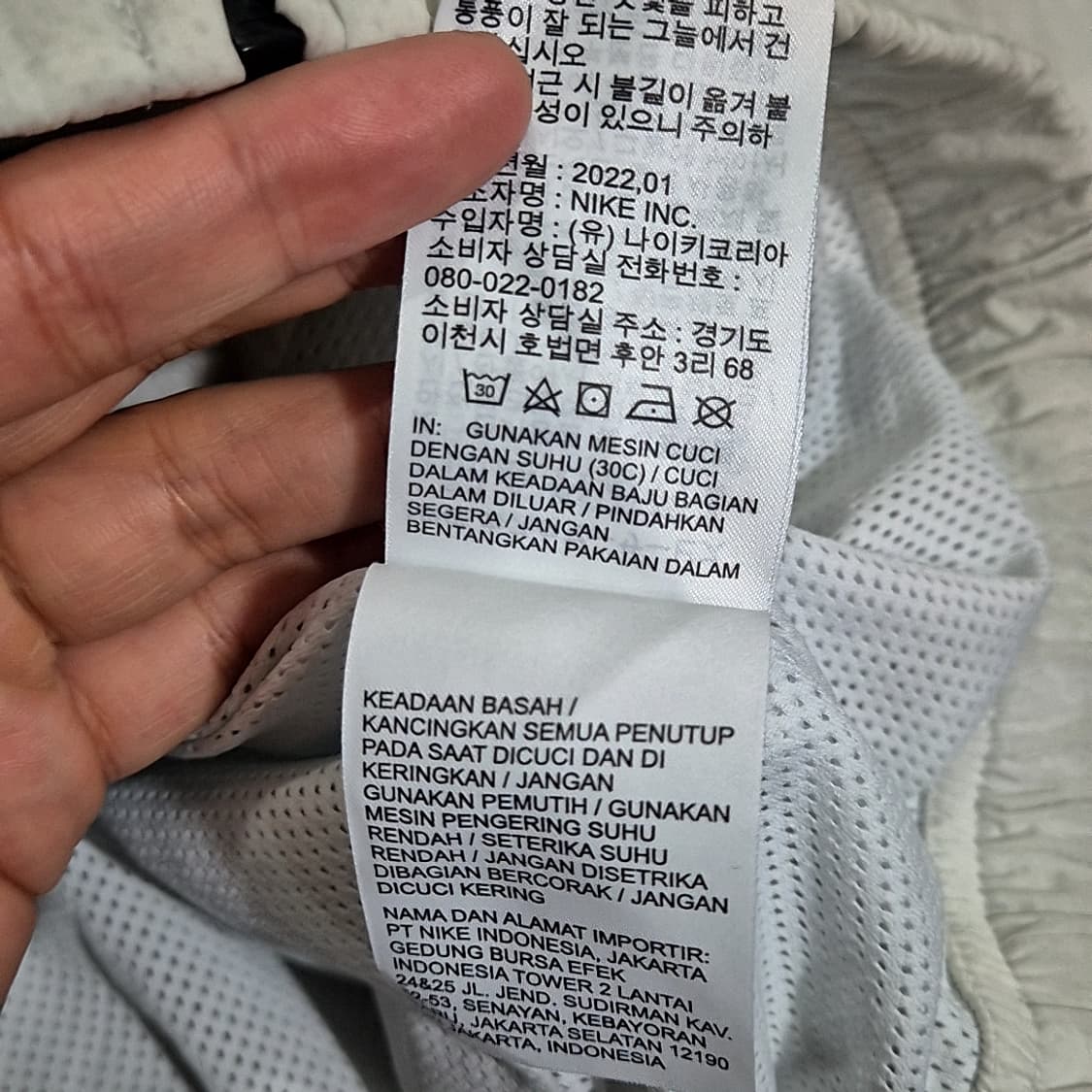 Nike 나이키 빅 스우시 우븐 자켓 상품이미지7