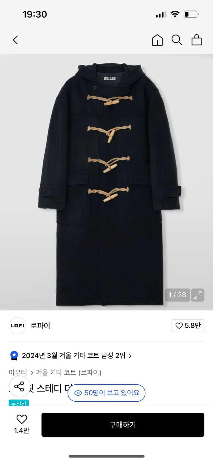 로파이 더플코트 네이비 L 상품이미지1