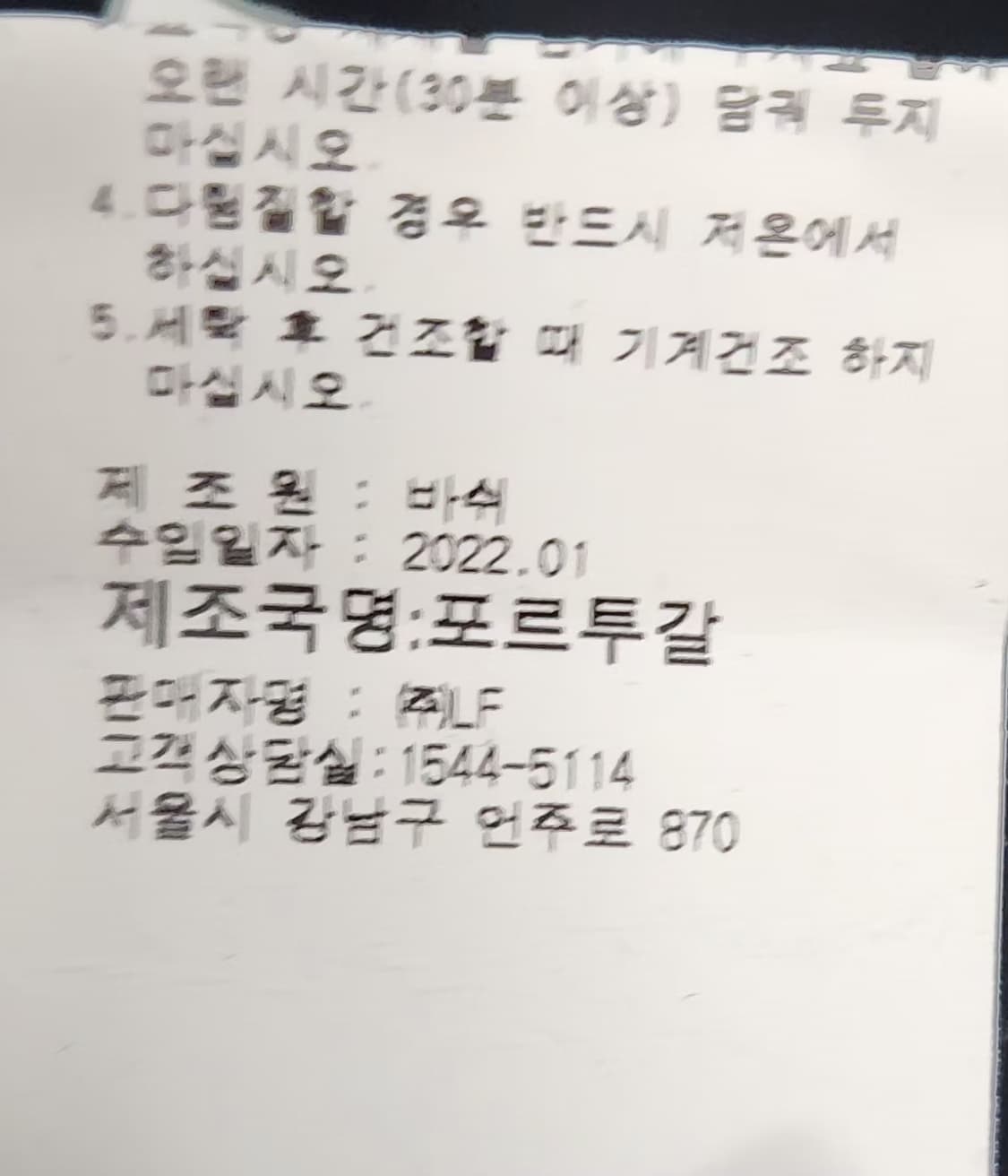 바쉬 90 55 니트원피스 새거 상품이미지8