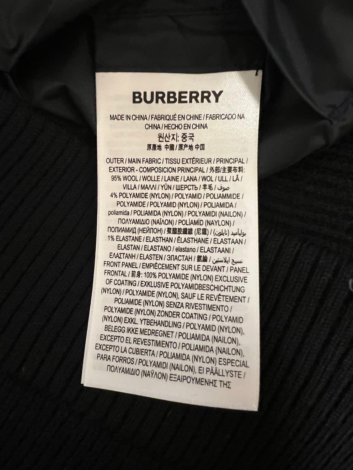 버버리 니트패딩 상품이미지5