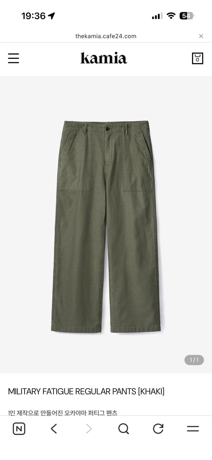 카미아 퍼티그 L 상품이미지1