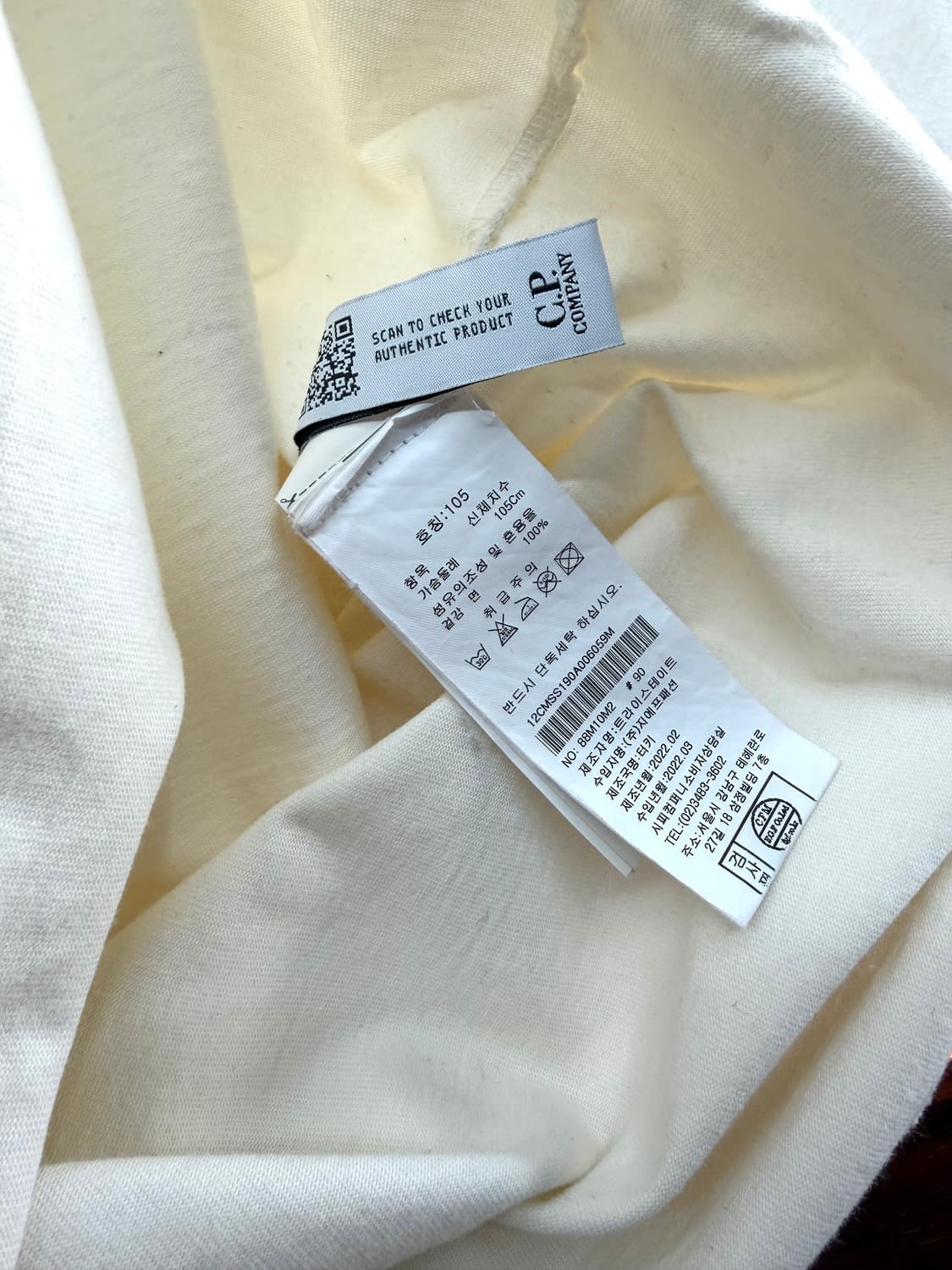 105/ CP컴퍼니 헤비코튼 렌즈와펜 반팔 상품이미지9