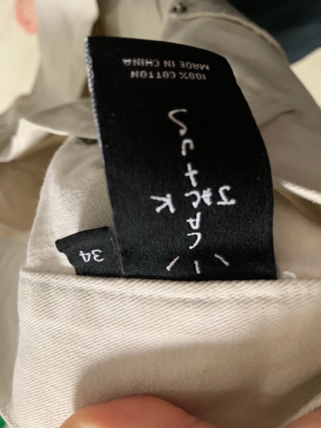 [34]트래비스스캇 프라그먼트 더블니 팬츠 상품이미지3