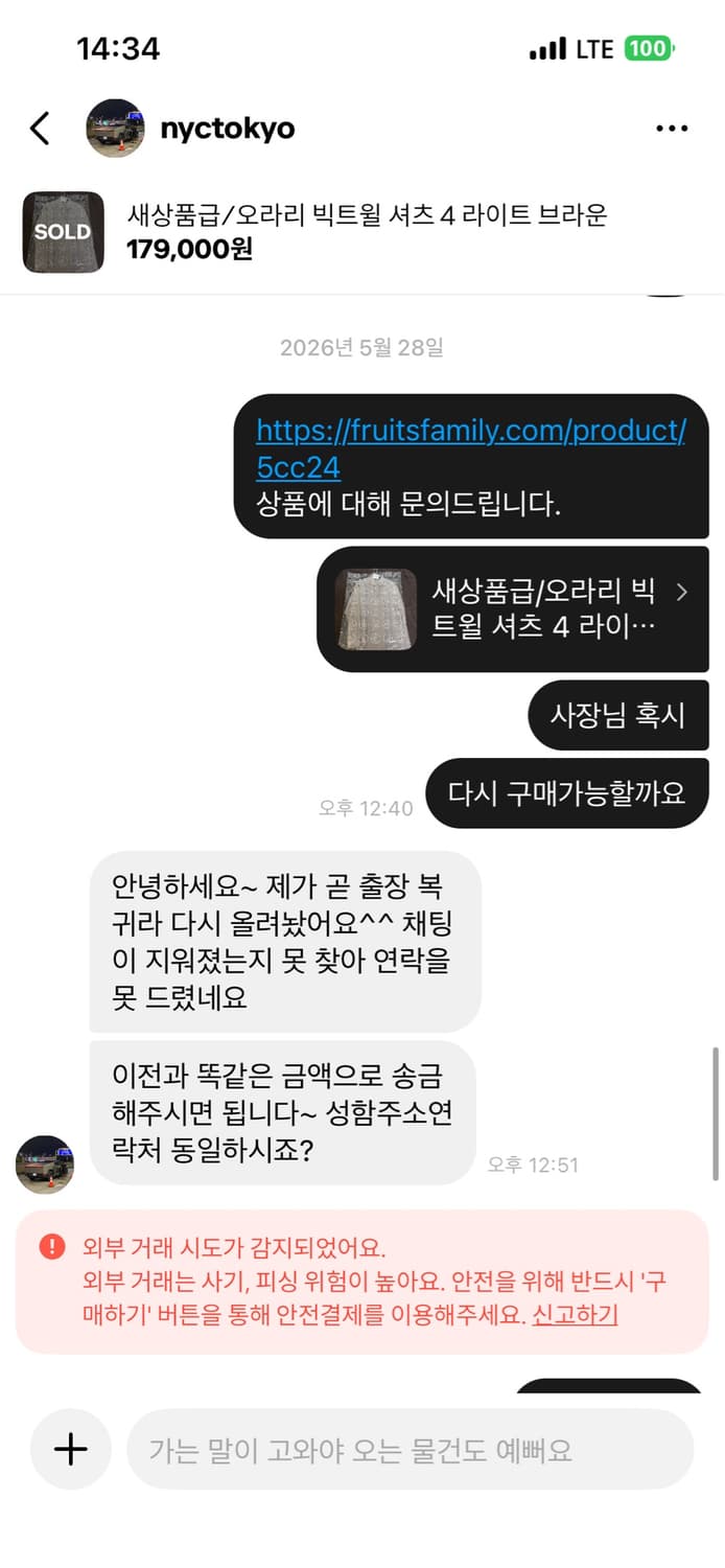 여러분 도와주십시오 .. 상품이미지4
