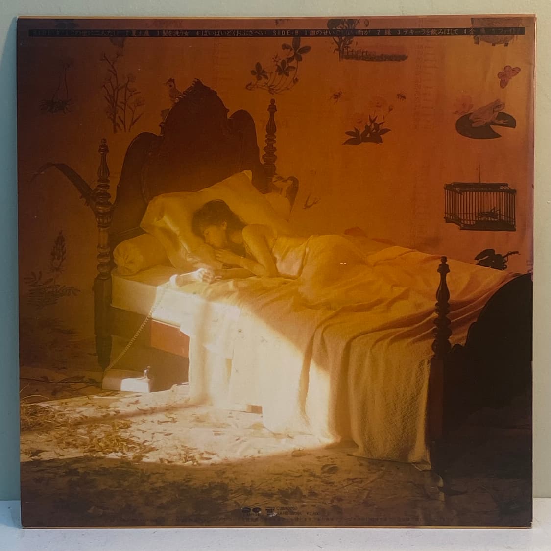 (LP) Miyuki Nakajima (나카지마 미유키) - 예감 상품이미지2