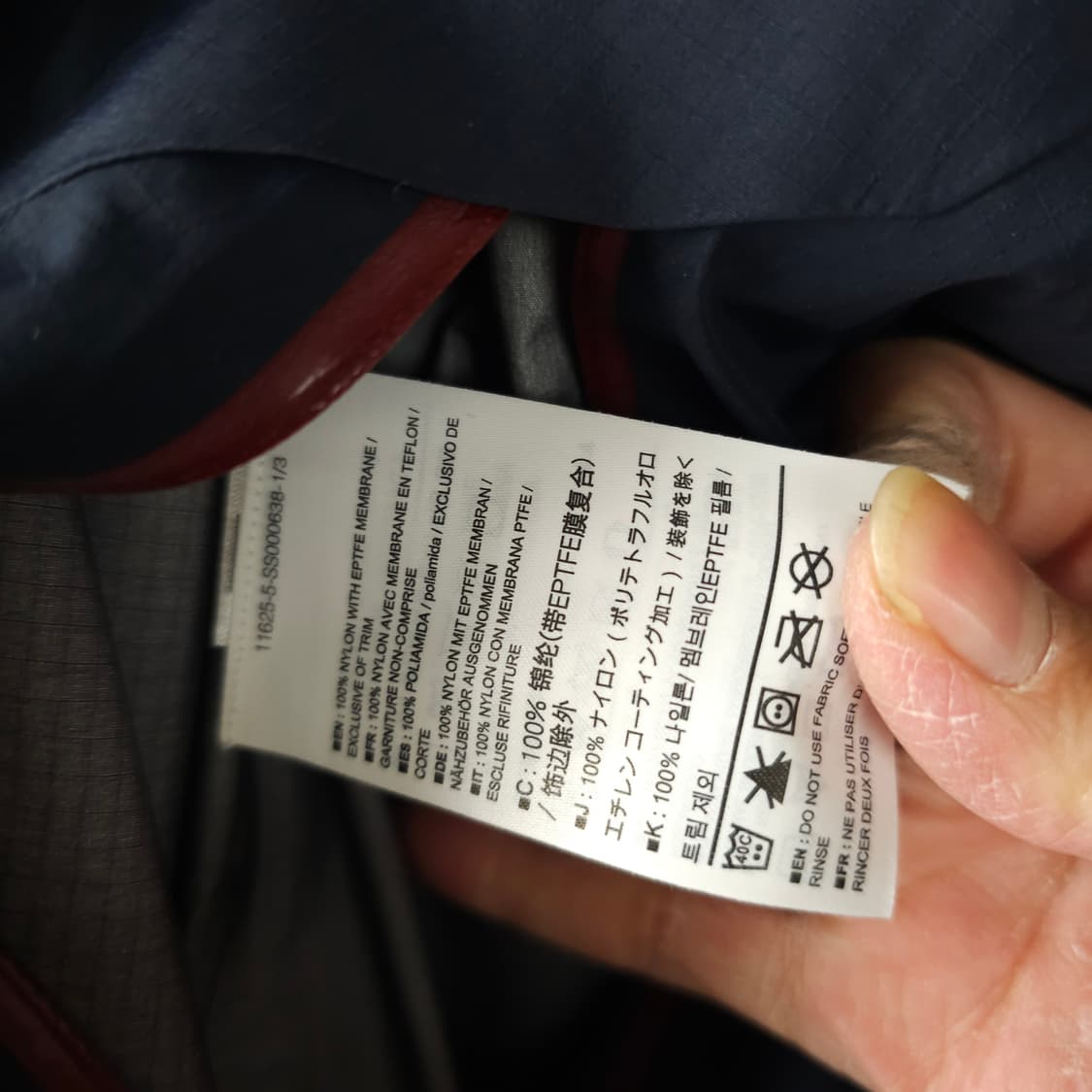 아크테릭스 바람막이점퍼 남자105사이즈  상품이미지8