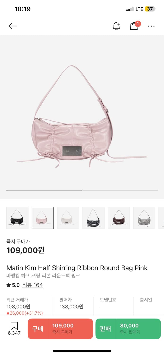 마땡킴 하프 셔링 리본 라운드백 핑크 상품이미지1