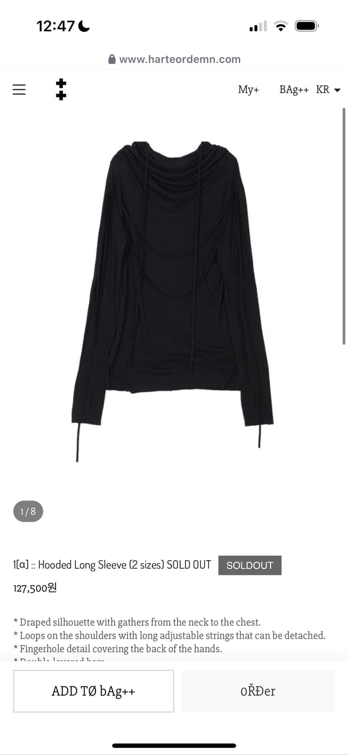 1[α] :: Hooded Long Sleeve (1 size) 구합니다 상품이미지1