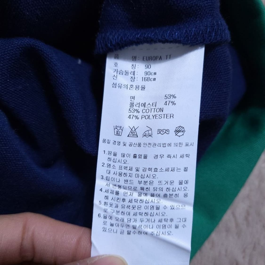 아디다스 공용 져지자켓 90호 0520 상품이미지7