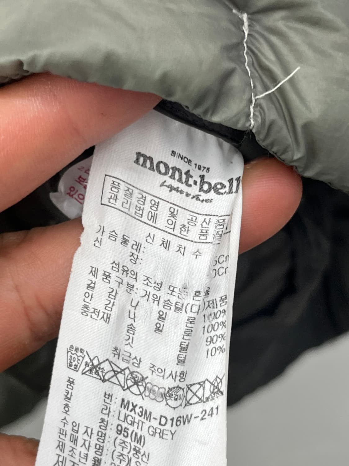 M) MONT-BELL GOOSE DOWN 경량패딩 상품이미지5