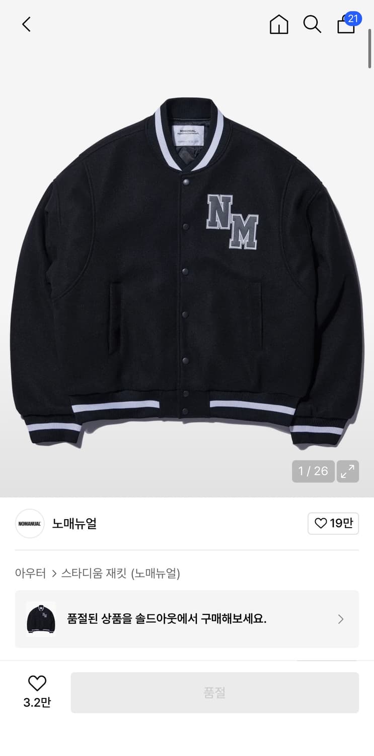 노매뉴얼 스타디움 자켓 블랙 상품이미지1