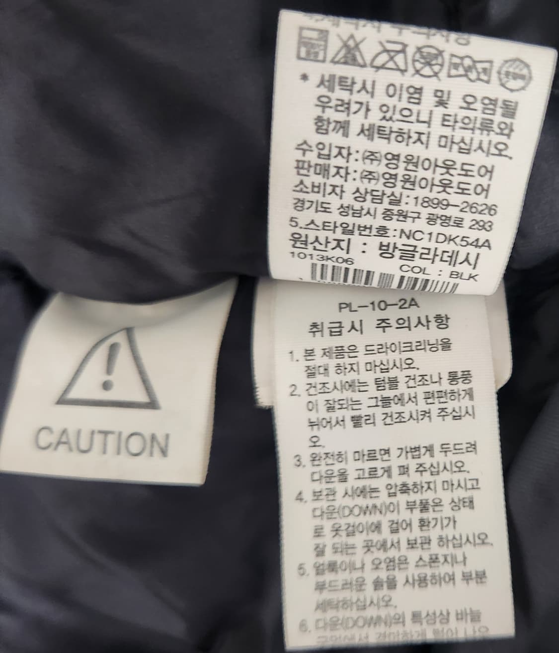 노스페이스 슈퍼 에어 다운 코트 2XL 상품이미지8