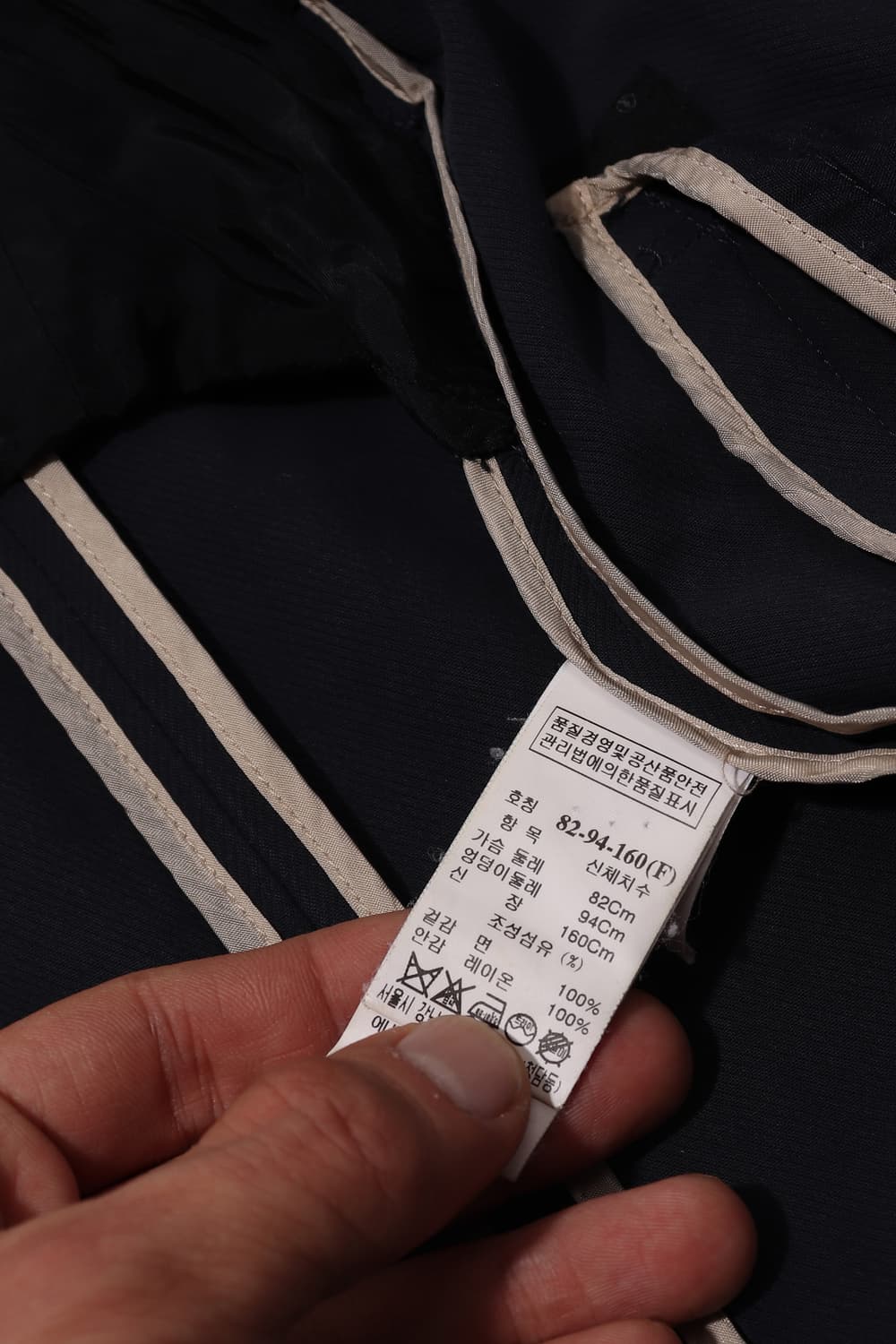 TIME 다크 네이비 클립 레이어드 롱 코트 women 82 94 160 상품이미지6