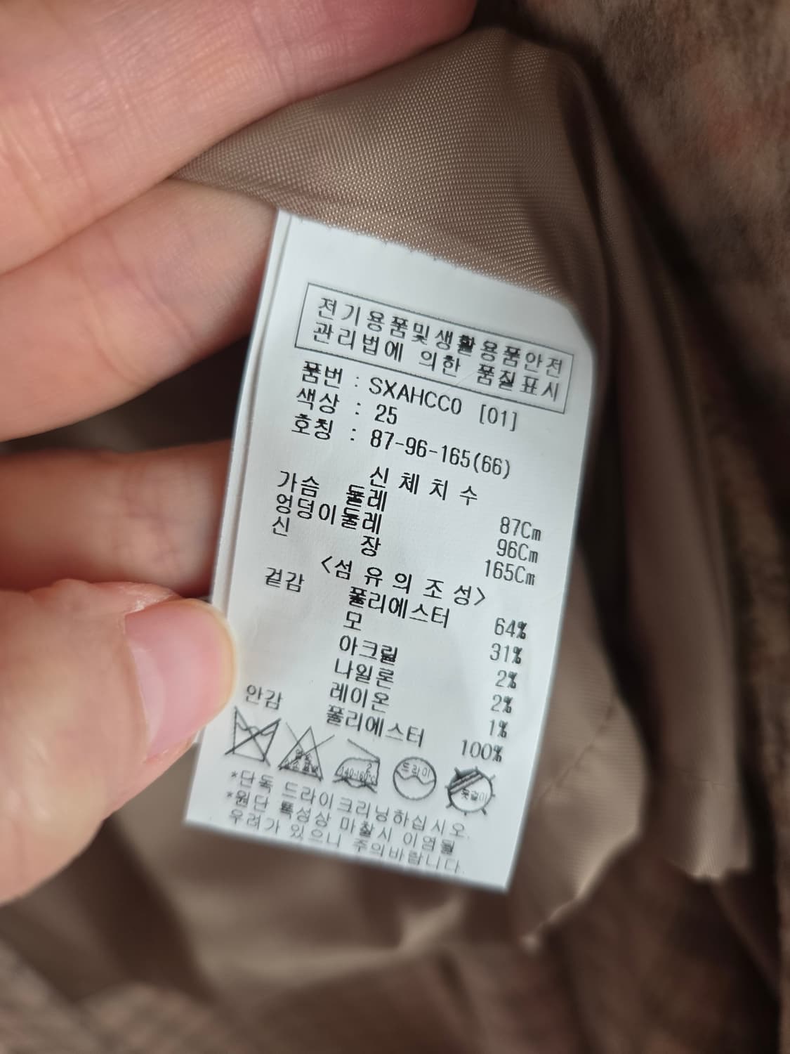 [무료배송]숲 66 여성 울 혼방 체크 핸드메이드 하프 코트 상품이미지8