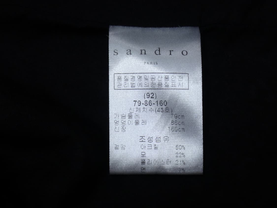 (66-77) sandro 산드로 울혼방 양피배색 집업 자켓 상품이미지9
